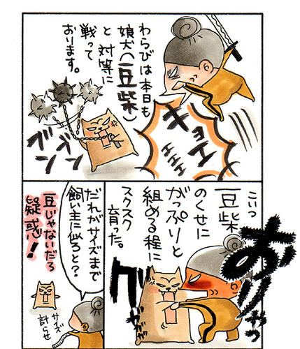 giwaku_web01.jpg