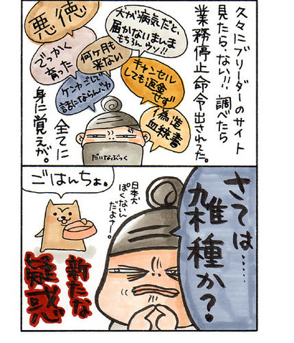giwaku_web02.jpg
