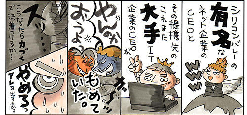 wii_web02.jpg