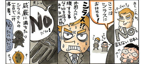201002_senkyo02_3web.jpg