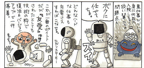 201002_senkyo03_1web.jpg