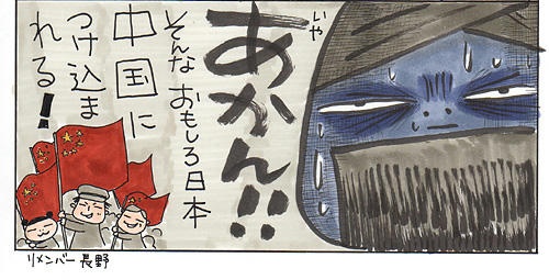 201002_senkyo03_3web.jpg