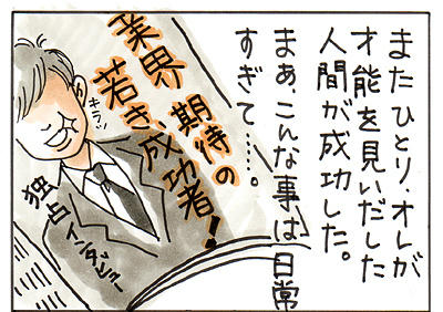 kouteiwarabi01.jpg