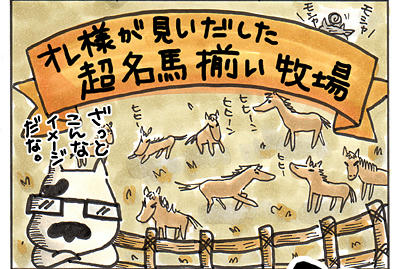 kouteiwarabi02.jpg