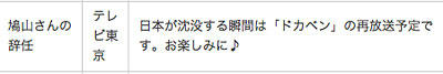 20110317-4.jpg