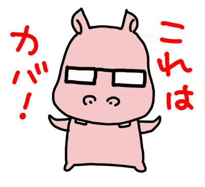 miji-kaba.jpg