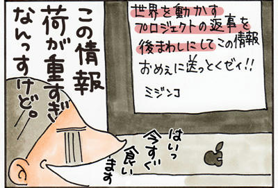 110410-potato3.jpg