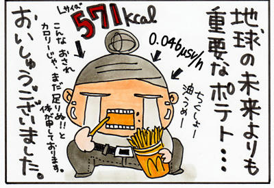 110410-potato4.jpg