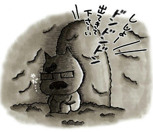 iwato.jpg