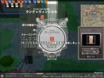 ウィンドミルrank9到達