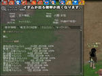 アルバイト01