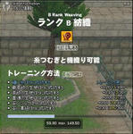 紡織B3