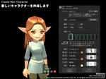 アシストエルフ