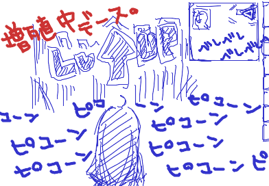 fimg_11199360928.png