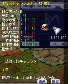 TWb_080520_5.jpg