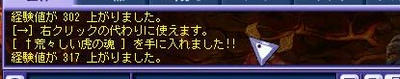 TWb_100123_01.jpg