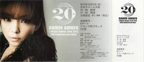 安室奈美恵5大ドームツアー2012チケット