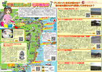 hiraomokan.jpg
