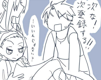 ヤカは興味が無いようです