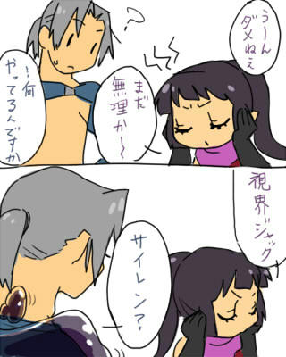 レベルアップすれば・・・！