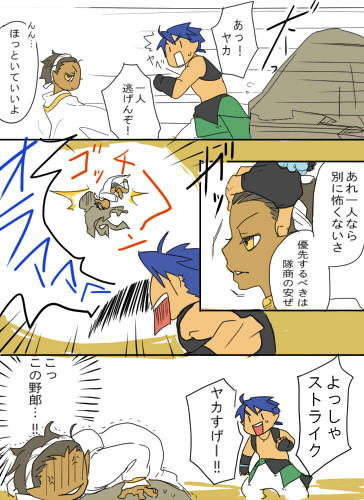 思いついたネタがこれって・・・