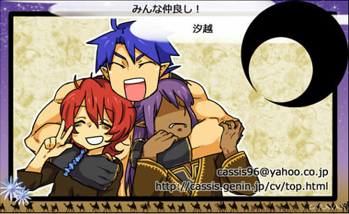 ぎゅっぎゅぎしぎし