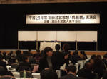 DSCF1772.jpg