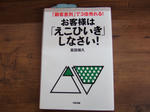 DSCF1843.jpg
