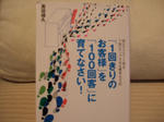 DSCF1854.jpg