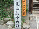 DSCF2501.jpg