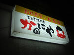 DSCF2486.jpg