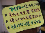 DSCF2679.jpg