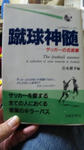 100106_223055.jpg