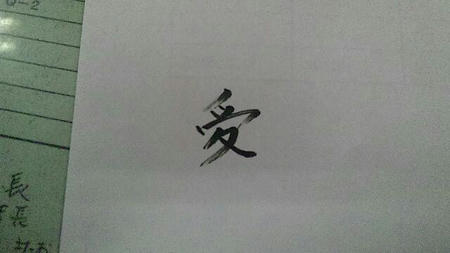 20110324_104142.jpg