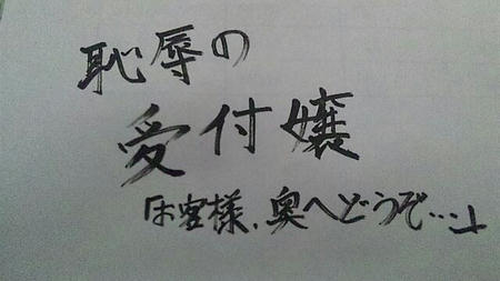 20110324_104239.jpg