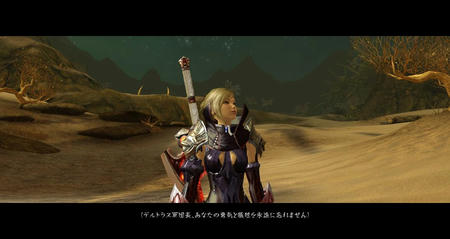 Aion0022.jpg