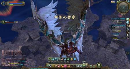 Aion0066.jpg
