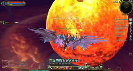 Aion0062.jpg