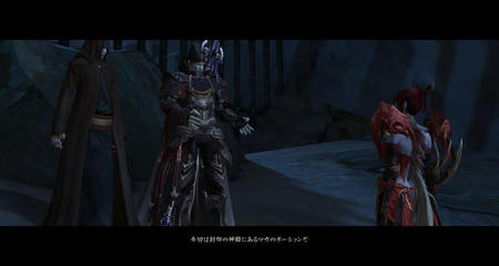 Aion0141.jpg
