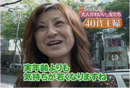 otonakawayui3.jpg