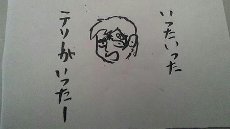 20110630_114834.jpg