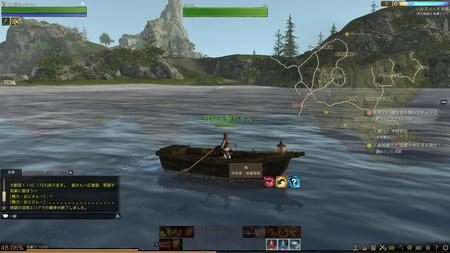 ScreenShot0013.jpg