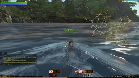 ScreenShot0016.jpg