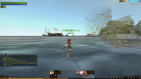 ScreenShot0015.jpg