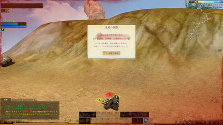 ScreenShot0044.jpg