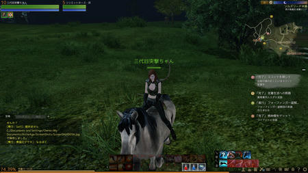 ScreenShot0057.jpg