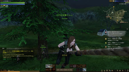 ScreenShot0059.jpg