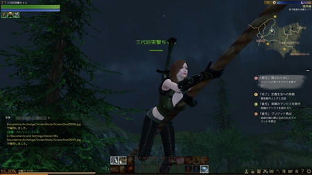 ScreenShot0060.jpg