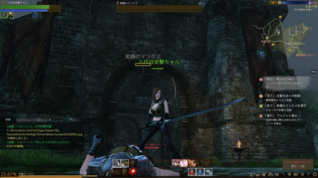 ScreenShot0063.jpg