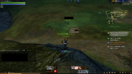 ScreenShot0075.jpg